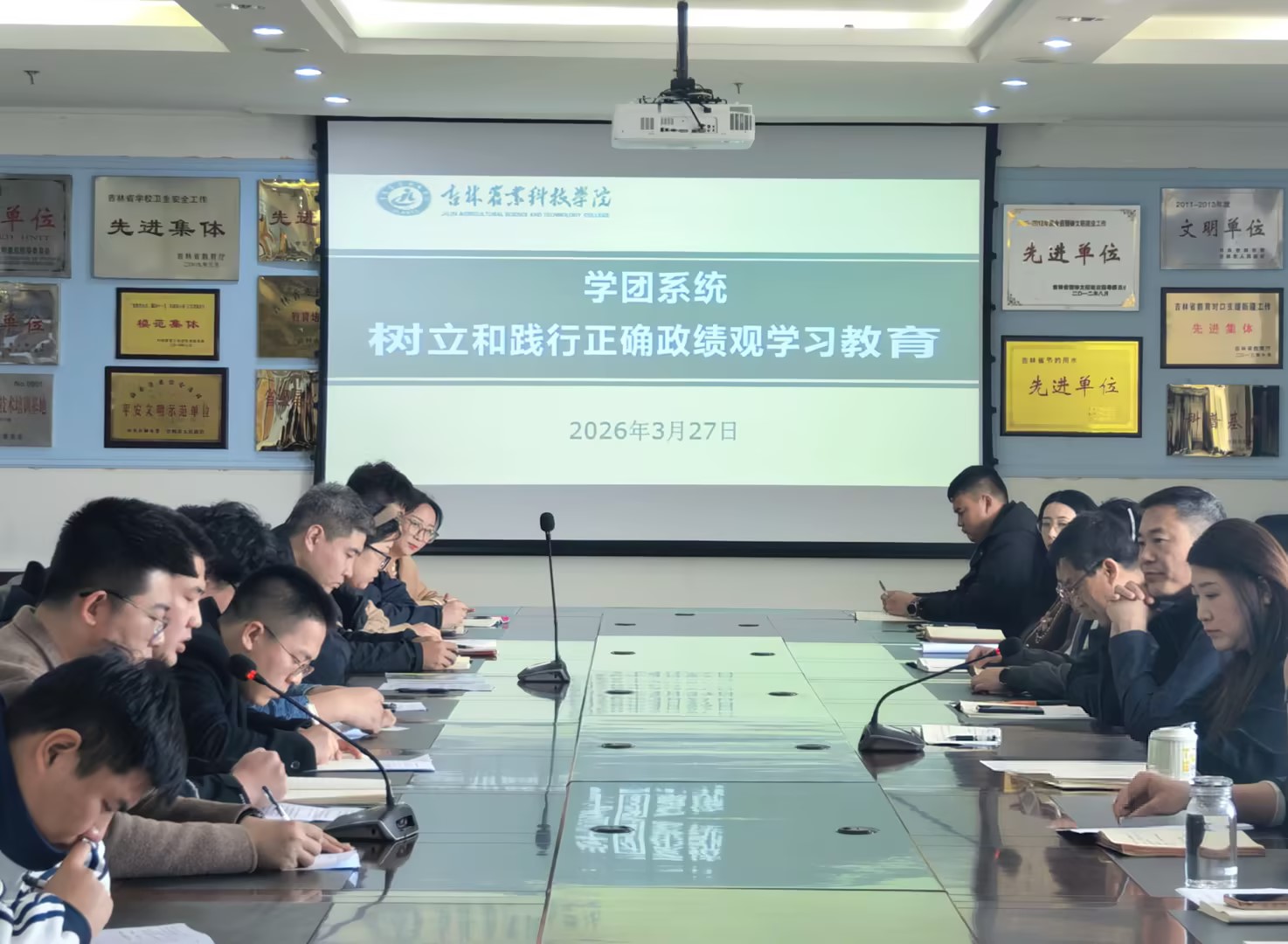 学校学团系统开展树立和践行正确政绩观学习教育